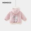 MOMOCO Girls' Winter Fleece-Lined Jacket