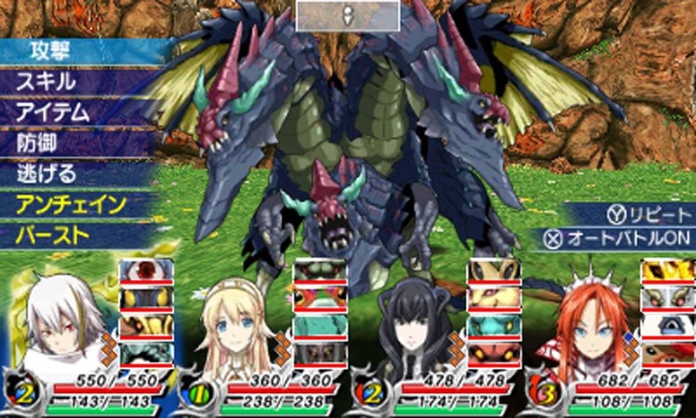 Unchained Blaze Xive - 3DS