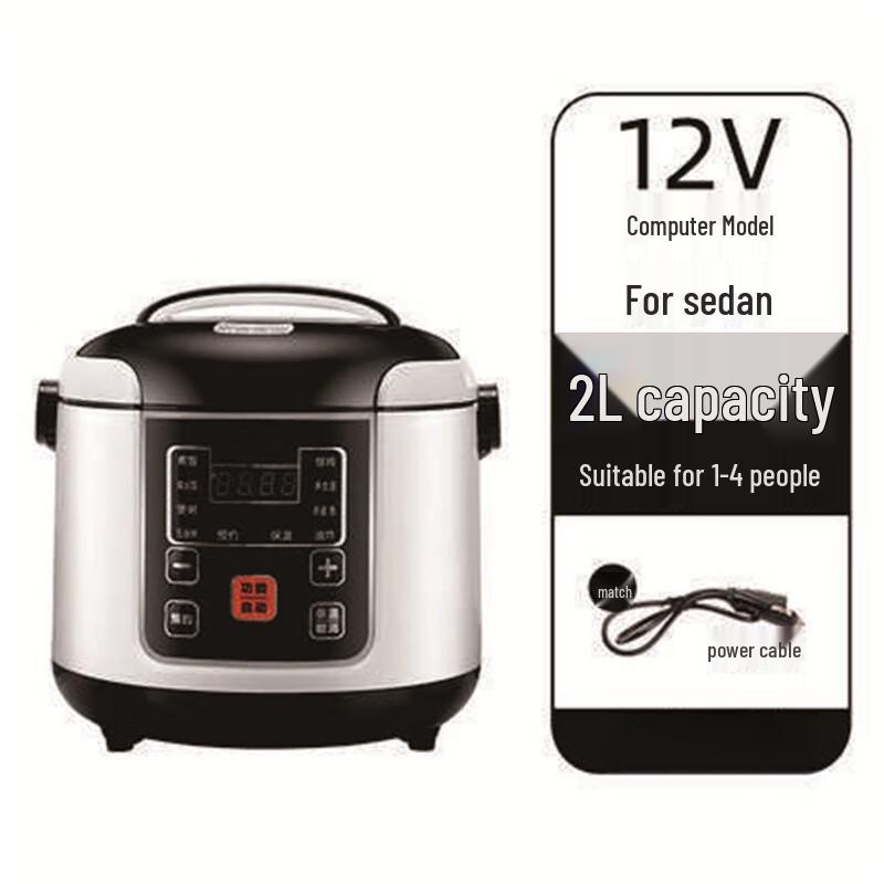 Zhishi 2L 12V Portable Car Rice Cooker