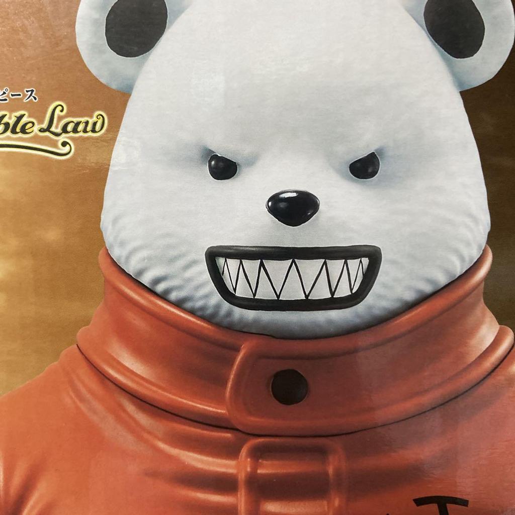 [USED] Ichiban Kuji One Piece B Prize