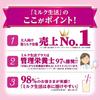 Morinaga Milk Industry Milk Life Plus Adult Powdered Milk 300g X 2 Cans Nutritional Supplement with 6 Key Ingredients