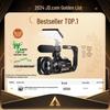 ORDRO 4K HD Digital Camcorder (12x Optical Zoom, 5-axis Stabilized) (CN version)