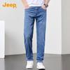 Jeep Men's Tencel Lyocell Loose Straight Summer Jeans