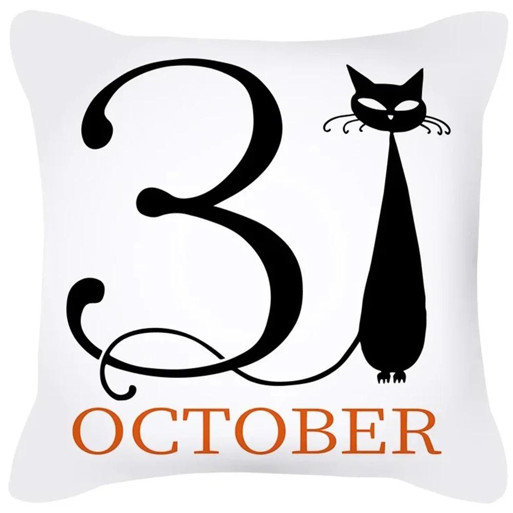 Funny Halloween Decorative Pillowcase Pumpkin Skull Print Sofa Cushion Cover Suitable for Home Room Decoration 45x45cm