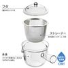 Akebono Sangyo Teapot, Stainless Steel Mesh, Large, Made In Japan, Horizontal Design, Transparent Design for Easy Tea Flow, Shatter-Resistant