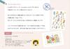 Mizutama Card Coloring Book Mook Easy-to-make (Boutique No. 1925)