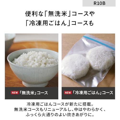 Panasonic Rice Cooker 5 Cups Pressure IH New Life Living Alone Compact Size Lid Dishwasher Safe White SR-R10B-W