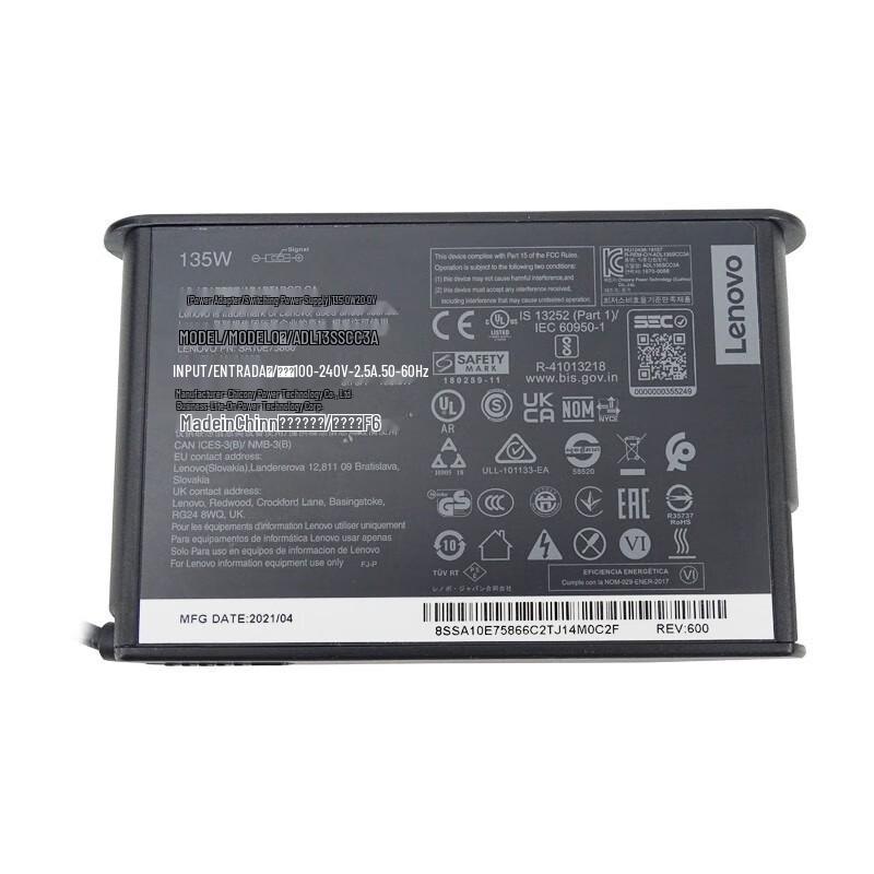 Lenovo 135W Square-Port Power Adapter