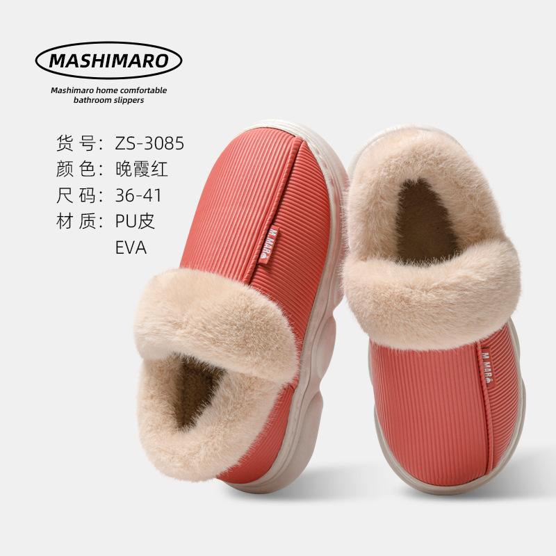 Bag heel cotton slippers pull help women's winter waterproof and warm and velvet home thick-soled leather cotton shoes men's winter