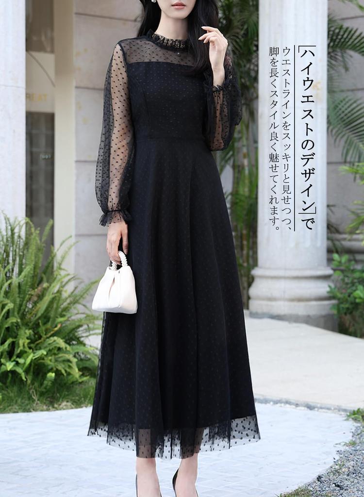 Yino Tulle Party Polka Long Long Party Dress Women's Dress, Dot, Sleeves, Ruffles, Lined, Slimming, Length, Feminine, Cute, Formal, Wedding,