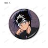 YuYuHakusho Original Illustration Throne Ver. Trading Metallic Can Badge Box of 12