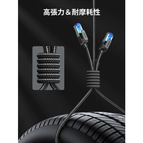 UGREEN LAN kabel CAT8 3M síťový LAN kabel kategorie 8 Konektor Superluminal Speed ??Ethernetový kabel 40 Gb/s/2 000 MHz kompatibilní s CAT8 Anti-Break Shield Compa