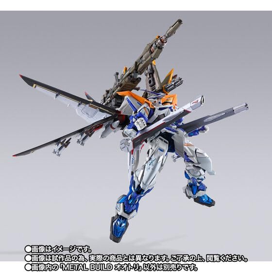 METAL BUILD approximately 310mm ABS PVC painted movable figures except METAL BUILD Otori are sold Figure itself is not Otori, (wingspan), & & die-cast