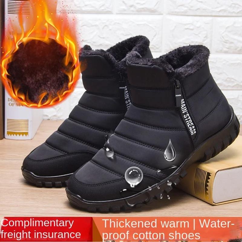 Fashion Winter Waterproof Snow Boots Warm Cotton Shoes Zipper Men's Boots Non Slip Shoes For Men Short Plush Platform Ankle Boots Man