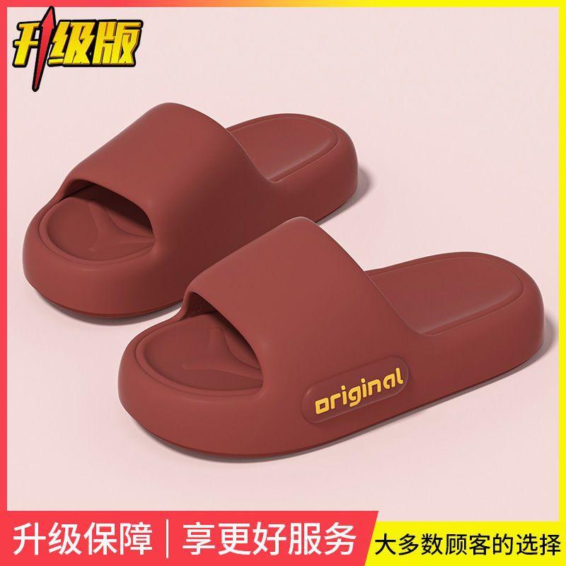Slippers eva indoor household thick bottom bathroom non-smelly foot sandals silent non-slip