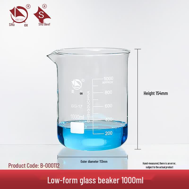 Shu Niu Low Form Glass Beaker