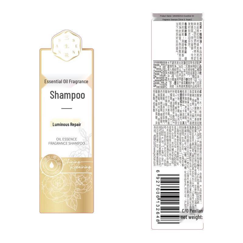 Sheng Hua Brightening Repair Shampoo & Rose Shower Gel Set