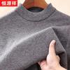 Men's 100% Wool Thickened Crew Neck Pullover Sweater