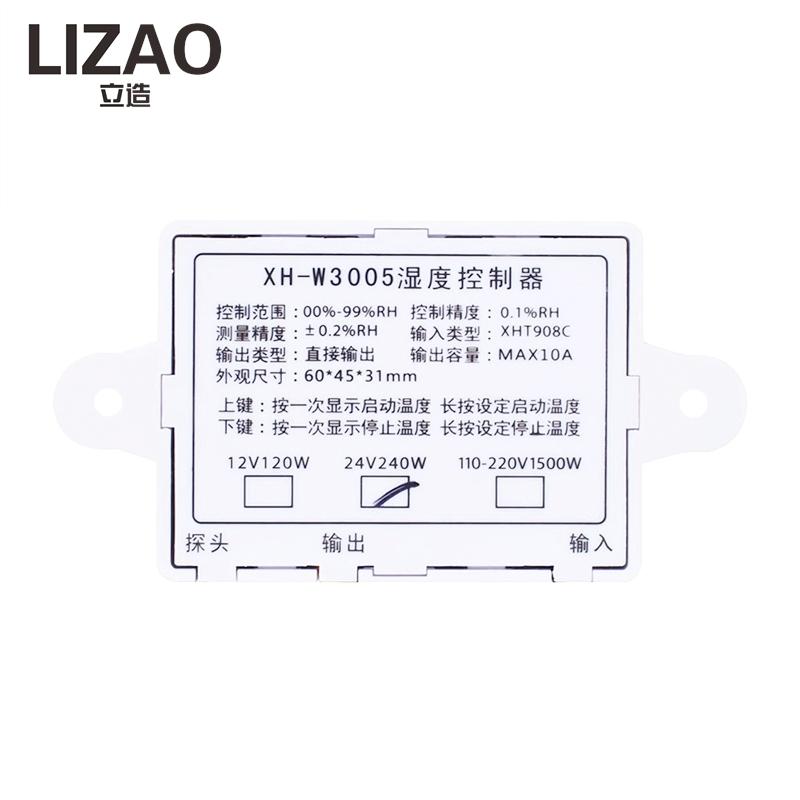 LIZAO XH-W3005 Digital Humidity Controller High Precision Hygrometer Switch 12V 24V 220V with Humidity Sensor