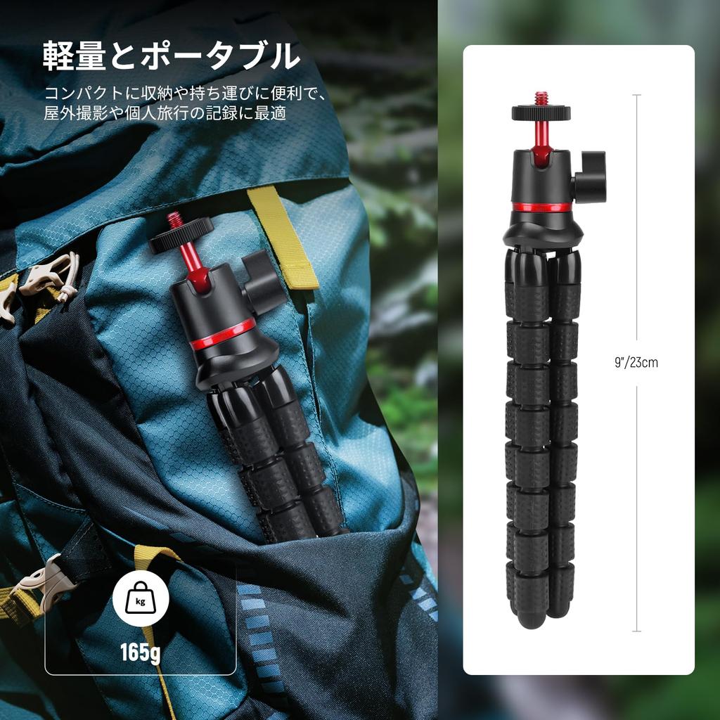 Neewer T72 Flexible Tripod – Smartphone Tripod