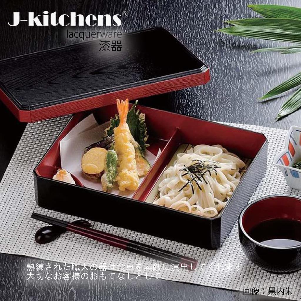 Soba Set of Wooden Corner Grain Tianzi Black with Red Interior and x x Made in Japan J-Kitchens Bowls, 5, (Tempura Strainer), Lid, 24.8 18.5 5.5 cm,