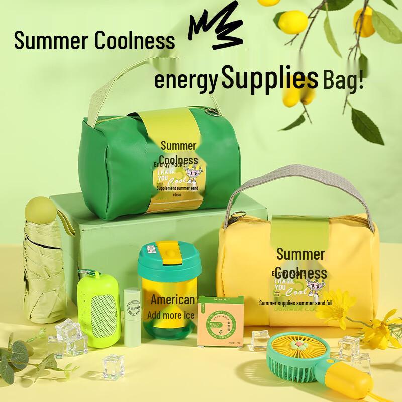 Feng Ge Tu Summer Refreshment 4-Piece Gift Set