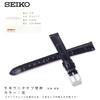 Seiko Women's Leather Watch Band 12mm Black with Care Instructions