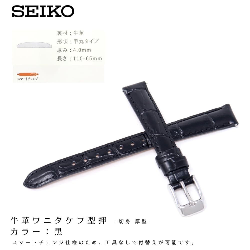 Seiko Women's Leather Watch Band 12mm Black with Care Instructions