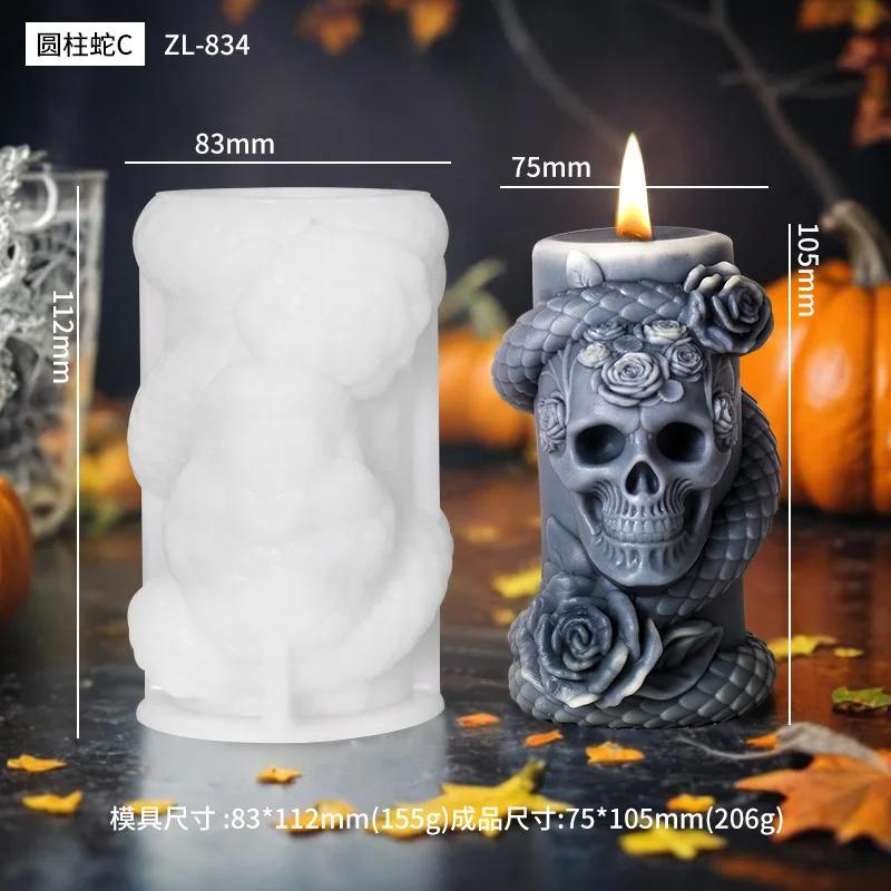 Skull Head Cylinder Candle Silicone Mold Flower Relief Cylinder Resin Gypsum Mould Snake Head Cylinder Molds Halloween Gift