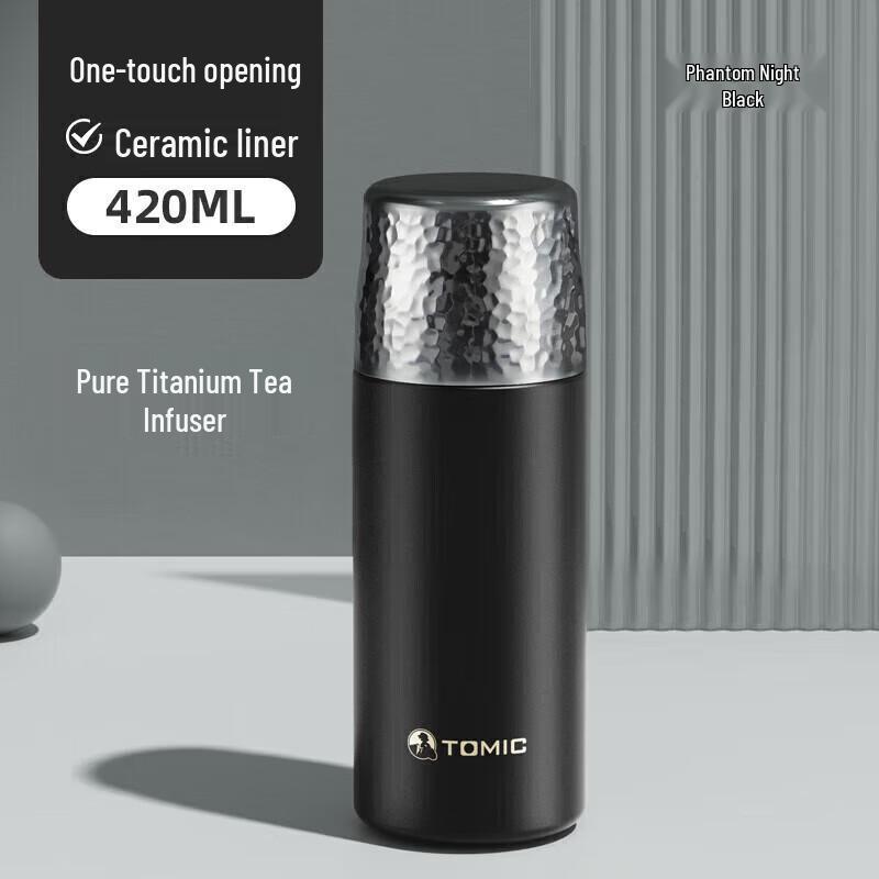 TOMIC Hammered Texture Insulated Tea Mug with Titanium Infuser