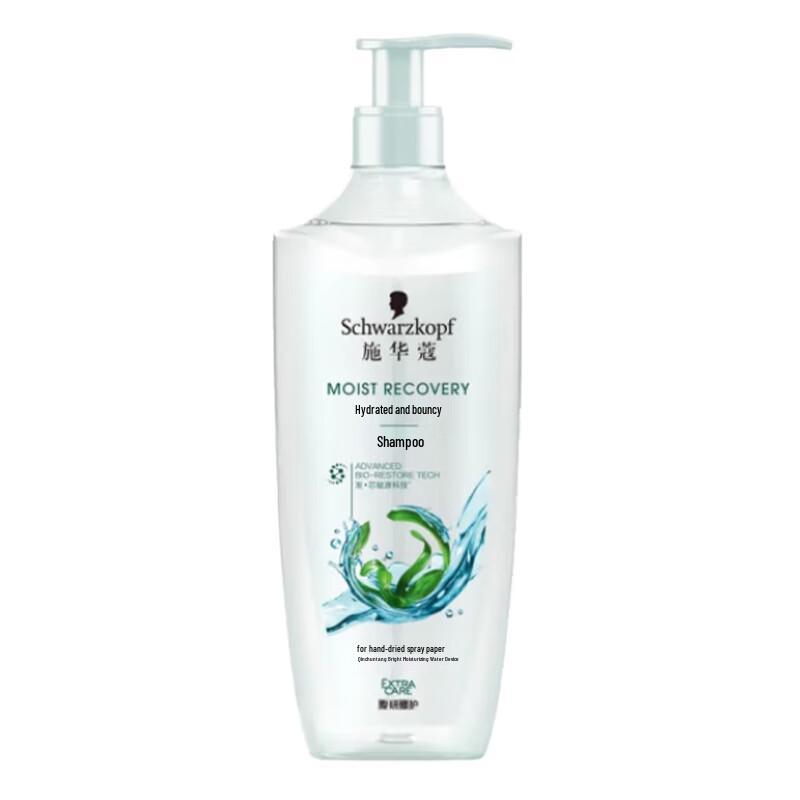 

Schwarzkopf Aqua-Bounce Hydrating Shampoo