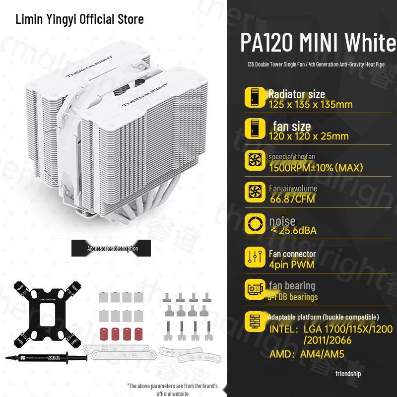 Thermalright PA120 Mini Black 135mm Dual Tower Air Cooler, 6 Heatpipes, Compatible with 13th/14th Gen CPUs, LGA1851