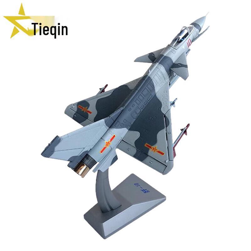 J-10 Fighter Jet 1:60 Scale Alloy Model