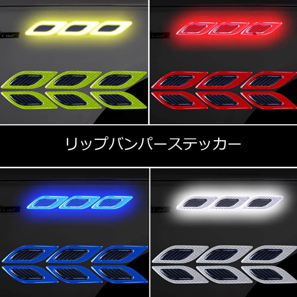 Car Reflective Tape, Set of 6, Diamond Grade Reflective Tape, Reflective Stickers, High Reflectivity,