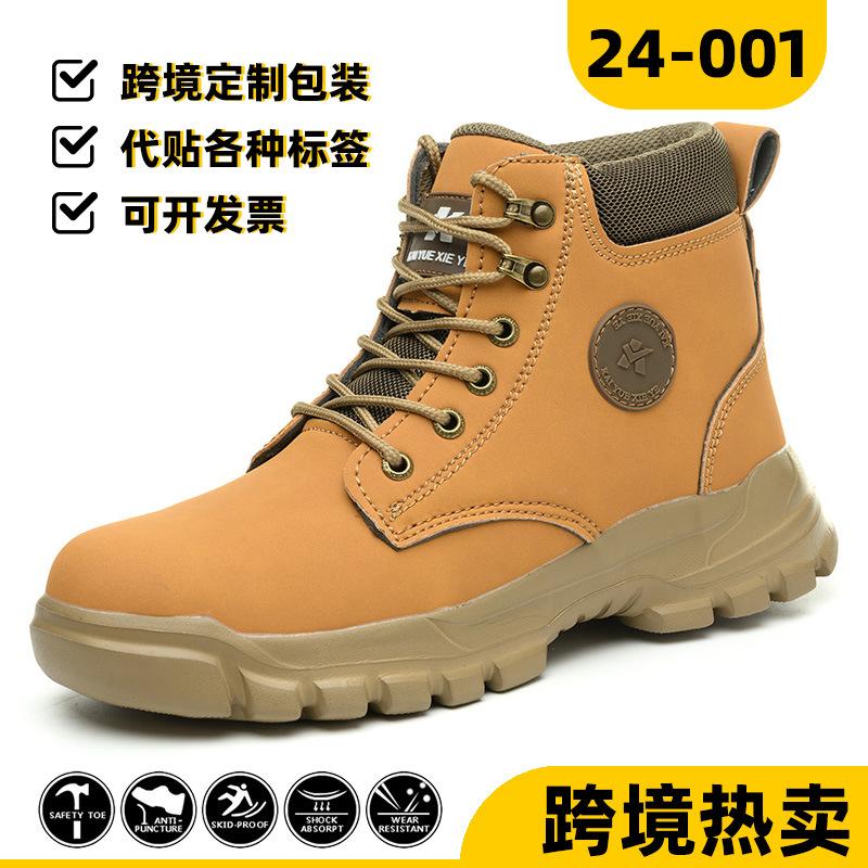 Labor Shoes Men's Anti-smash and Stab-proof Lightweight Steel Bag Head Soft and Comfortable Wear-resistant Non-slip Safety Protective Work Shoes