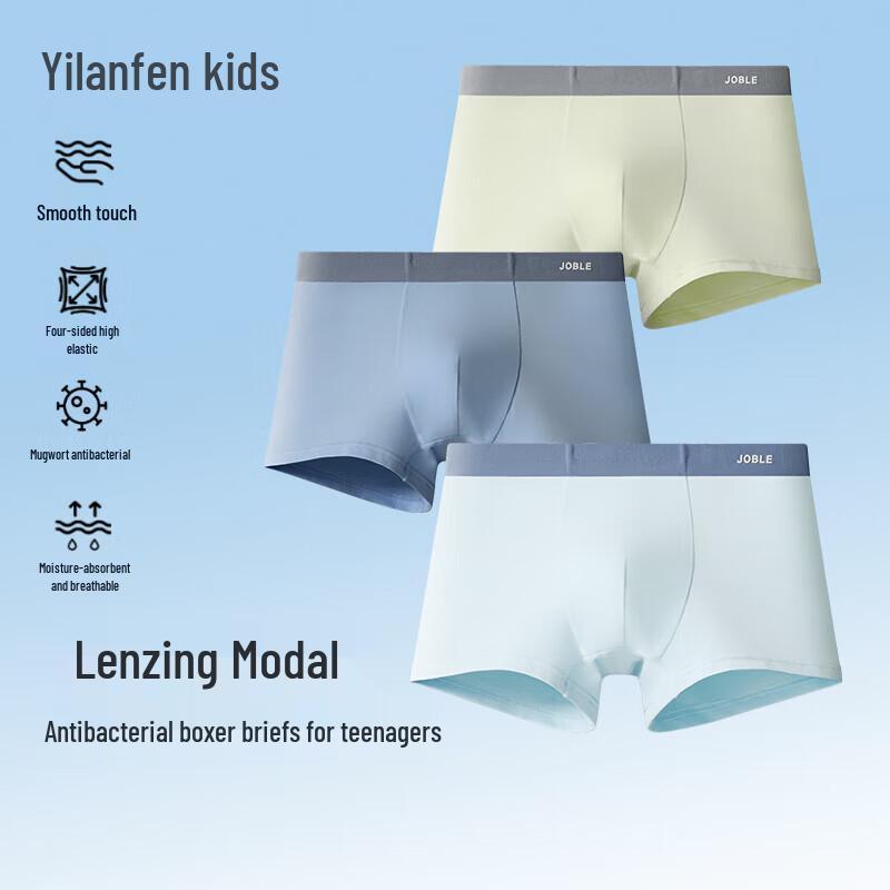 

Yilanfen Boys Modal Boxer Briefs 130