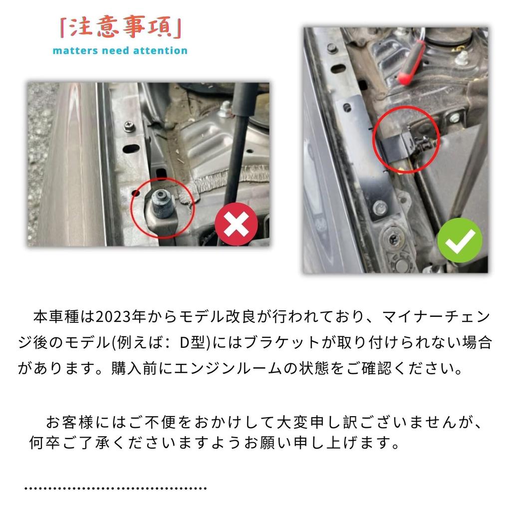 XIANGSHANG Outback BT Series Hood Damper Set of 2 and Black Carbon with Japanese Installation Instructions (Pre-facelift) (BT5/BT9) Kit, (Left Right),