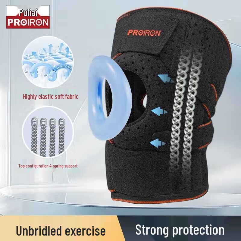 

PROIRON Professional Sports Knee Brace with Patella Support Adjustable (80-200 Jin)