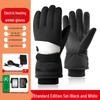 Xihong Winter Waterproof Electric Heated Gloves