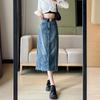 Gonna di jeans da donna estiva Forcella aperta nella lunga sezione di gonna a trapezio sottile a vita alta con gonna a metà corpo