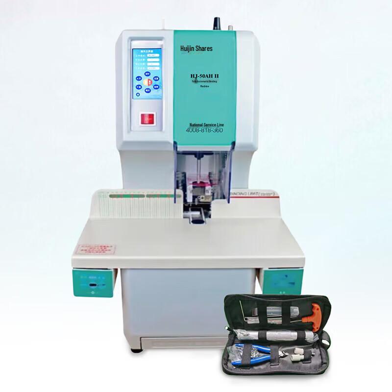 Huijin Jidian HJ-50AHII Fully Automatic Financial Binding Machine CN plug (adapter included)