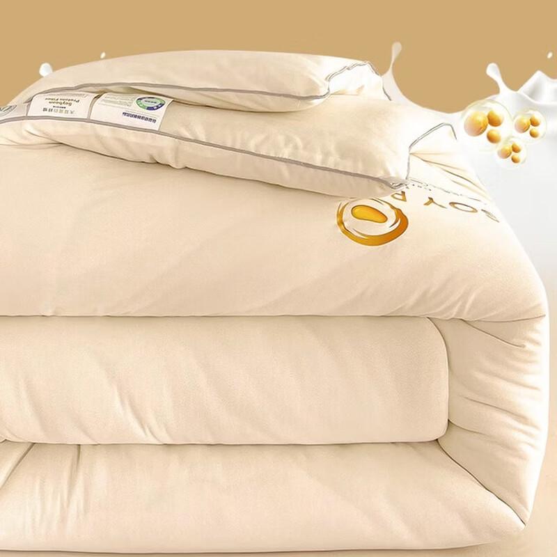 Soy Fiber All-Season Quilt
