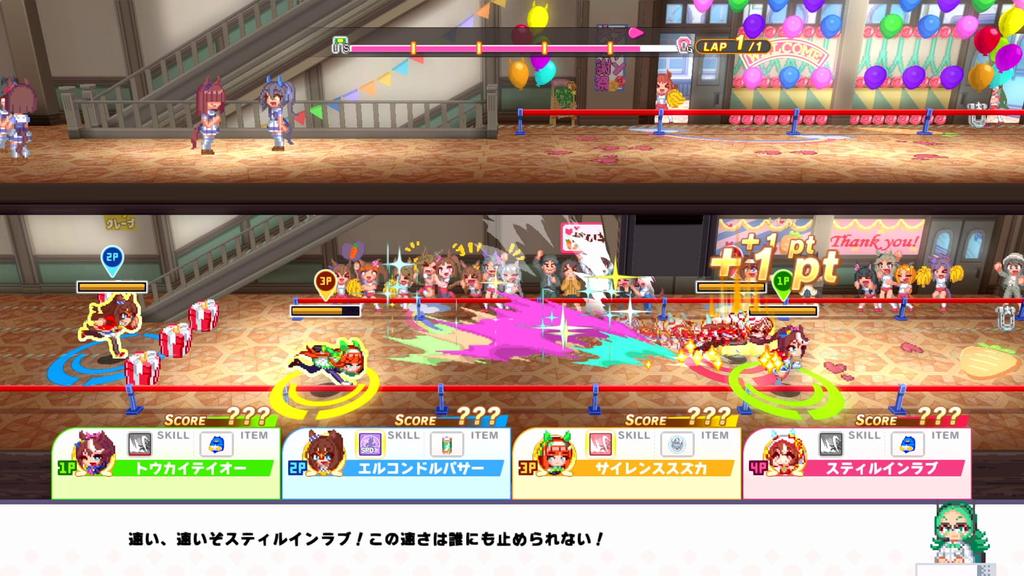 Uma Musume Pretty Passionate and Crazy Thanksgiving Quantity Special Item Set for the game Musume Pretty code redeemable for game included Switch