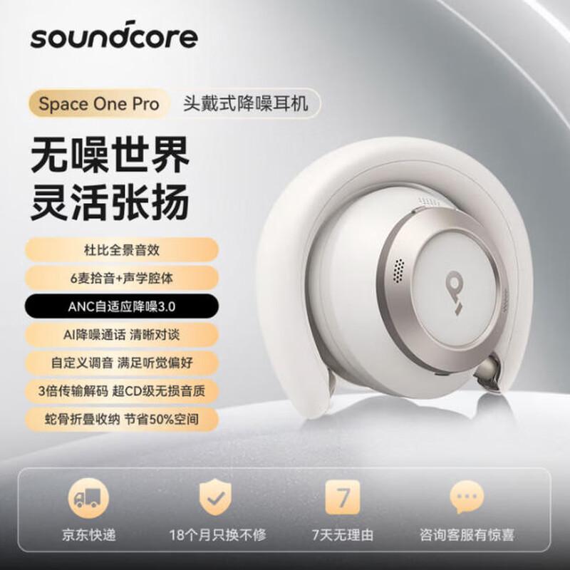 

Soundcore Space One Pro Active Noise Cancelling Headphones