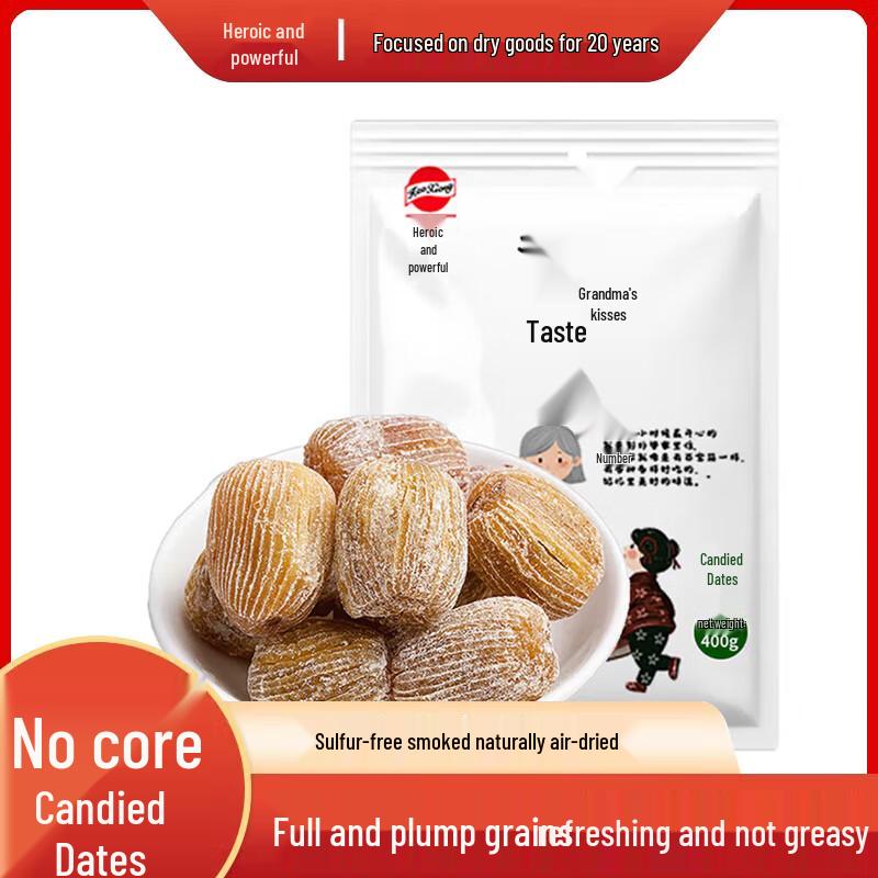 Premium Seedless Golden Silk Honey Jujube