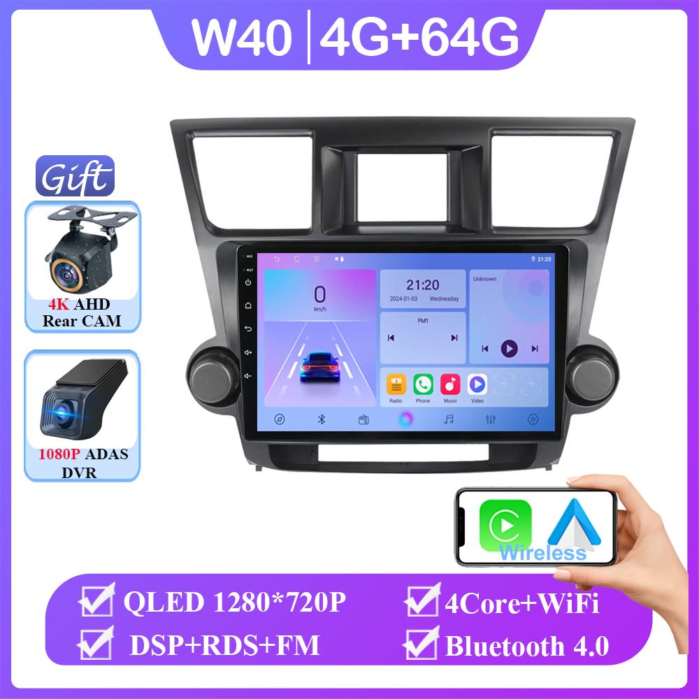 Car Video Android Player For Toyota Highlander 2 XU40 2007 - 2013 Navigation GPS Auto Radio 4G BT Multimedia Stereo No 2din DVD