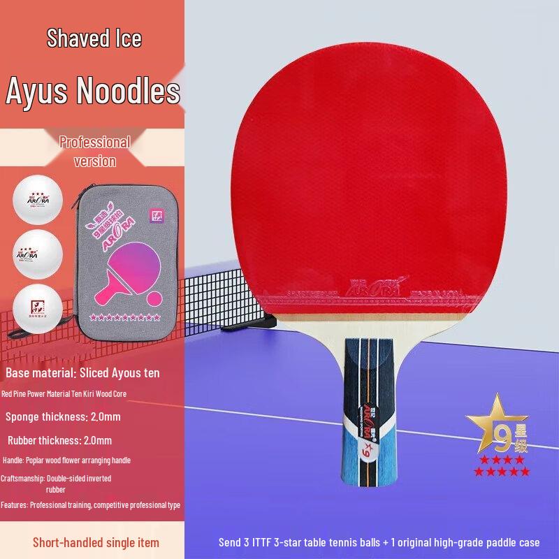 SHXI Professional Carbon Fiber Table Tennis Paddle Set