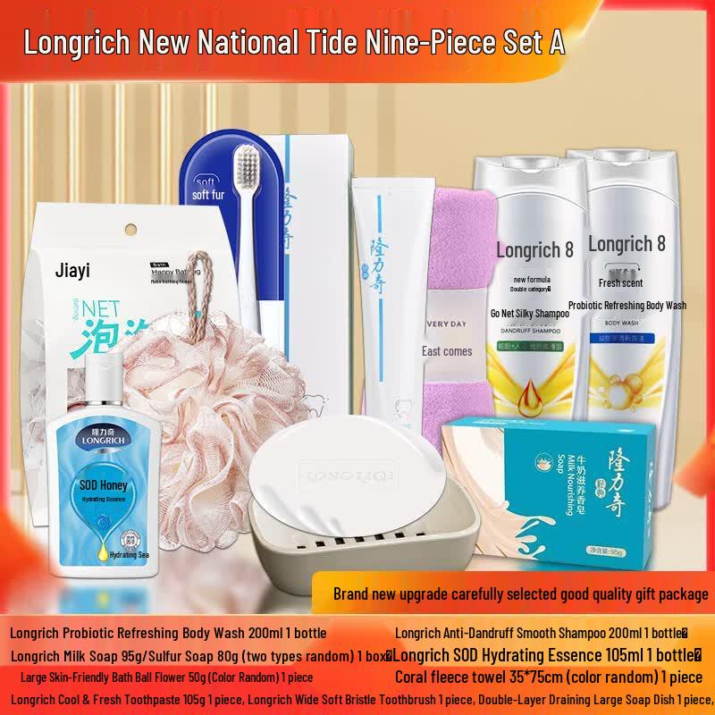 Longliqi New Chinese Style 9-Piece Set