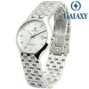 Galaxy Mythology Men's/Women's Couple Suit Wristwatch QA7425MA/QA7425FA