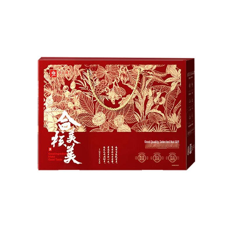 BESTORE Premium Nut Gift Box